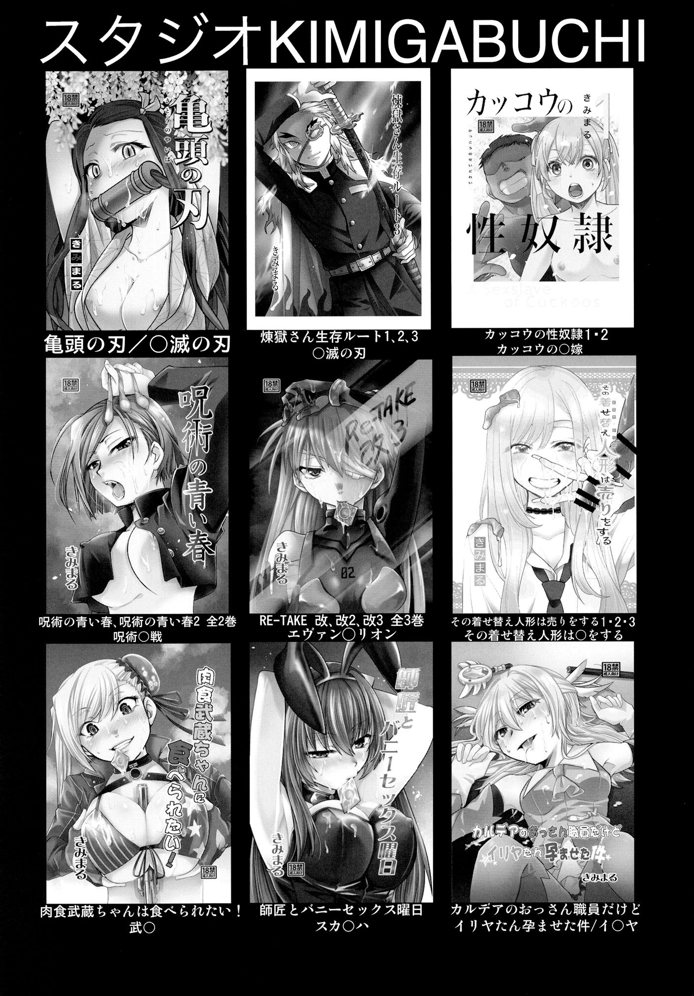 Hentai Manga Comic-Omanko 2-Read-19